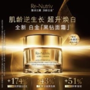 3.8焕新：雅诗兰黛 白金黑钻面霜 30ml（赠 同款7ml*2+白金眼霜5ml*2）