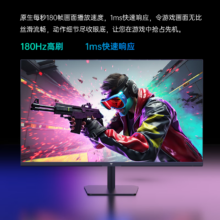 KTC 24.5英寸 FHD 180Hz 预售：FastIPS屏  低蓝光 广色域 电竞电脑显示器 H25T7