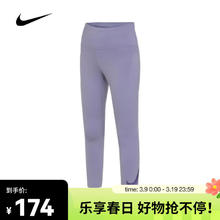 NIKE 耐克 女子中腰跑步口袋九分紧身裤 DX0949-519 XL