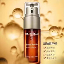娇诗韵 双萃焕活修护精华露 50ml
