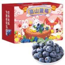 plus会员:京鲜到云南高山蓝莓 12mm+大果 4盒装 约125g/盒 （8盒更合算）产地直发