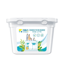 平衡点立白洗碗粉1.6kg 洗碗机洗涤剂专用耗材洗碗块洗碗盐洗涤粉洗碗液