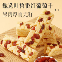 puls会员：百草味 香酥沙琪玛 提子味 500g*1箱