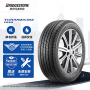 普利司通 ER33 DZ 轿车轮胎 静音舒适型 225/50R17 94V