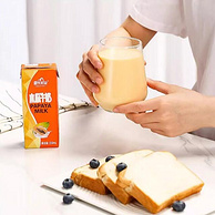 皇氏乳业 木瓜原浆牛奶250mL*12盒