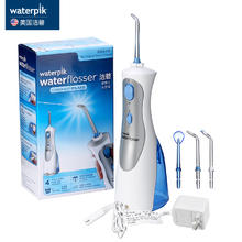 88VIP会员：waterpik 洁碧 便携式家用冲牙器正畸电动洗牙WP-450EC