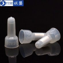 以瑟 CE-1 尼龙压线帽 100只