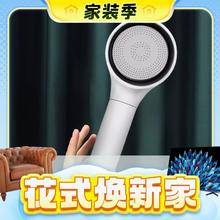 家装季：3M 383928333 除氯美肤花洒 花洒1机1芯标准版