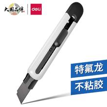 DL 得力工具 deli 得力 2058 美工刀 基础款 1把装