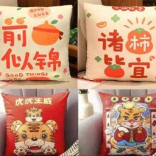 PLUS会员：雅力 前程似锦卡通抱枕带枕芯  款式随机*1 40*40厘米