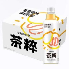 plus会员、需首购：今麦郎 茶粹狂窨金柚茉莉花茶500mL*15瓶*2件