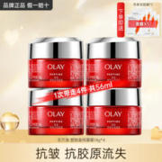 OLAY 玉兰油 新生塑颜金纯大红瓶面霜空气霜滋润胜肽抗皱紧致脸部超红瓶保湿霜 大红瓶面霜组合4个
