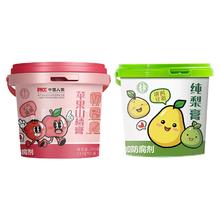 衡欢堂纯梨膏苹果山楂膏21支/桶