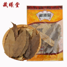 需砸蛋：藏曦堂 功劳叶 100克*1袋