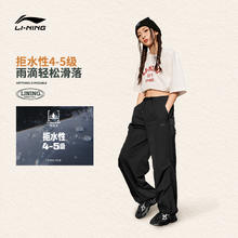 LI-NING 李宁 伞兵裤女士运动生活系列2024新款春季休闲直筒梭织运动长裤