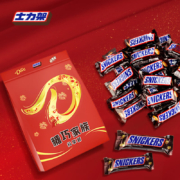 京东百亿补贴:士力架 巧克力盒装20g*16条 袋装 320g