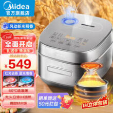 Midea 美的 稻香Pro系列 MB-HS439 电饭煲 钛钢灰
