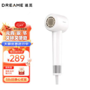 dreame 追觅 极光G10高速吹风机家用电吹风大功率速干2亿负离子大风力低噪音吹风筒护发 G10极光白