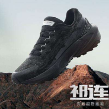再降价：ANTA 安踏 祁连 男款专业户外跑步鞋 112345584