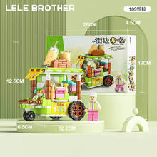 LELE BROTHER 乐乐兄弟 中国风街景中华街小吃车商业街益智男孩拼装积木模型玩具生日礼物 鲜果果汁车189pcs