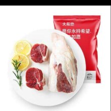 京东百亿补贴:大希地 原切牛腱子1kg