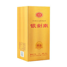 剑南春 银剑南 珍品 52%vol 浓香型白酒 500ml 单瓶装