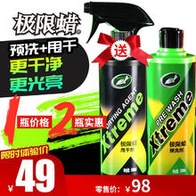 Turtle Wax 龟牌 洗车液PA预洗液高泡沫洗车水蜡汽车清洗剂清洁剂泡沫剂 极限蜡 预洗剂500ml