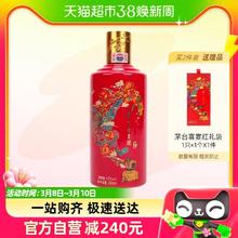88VIP会员：MOUTAI 茅台 红喜宴 43度 酱香型白酒 500ml 单瓶装