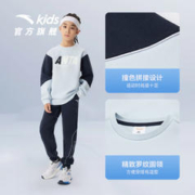ANTA 安踏 儿童长袖长裤针织运动套装