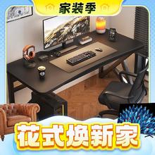 春焕新、家装季：沐柴 电脑桌台式 加厚黑色100cm+送集线器+耳机架