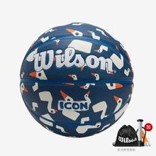 Wilson 威尔胜 官方ICON彩色室内外青少年7号PU篮球
