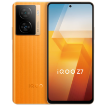 vivo 手机 iQOO Z7 8GB+256GB  无限橙  店铺会员赠耳机