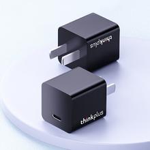 京东PLUS：thinkplus 口红电源Gan 充电器 20W