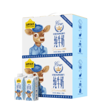 认养一头牛 娟姗纯牛奶 200ml*10盒*2提 高端牛奶整箱纯牛奶营养