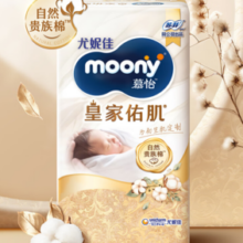 PLUS会员！moony 慕怡皇家 婴儿纸尿裤 M号34片