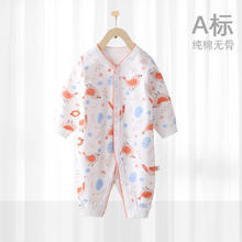 瑄妮薇 儿连体衣春季新生儿衣服婴幼儿哈衣内衣宝宝爬服