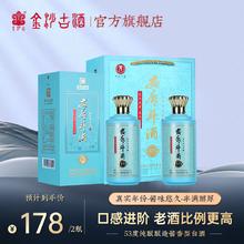 金沙古 贵州酱香型53度白酒500ml纯粮酿造礼盒装 53度 500mL 2瓶 传承V7