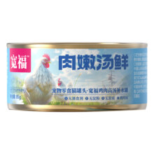 宽福 鸡丝高汤补水猫罐头 85克*1罐