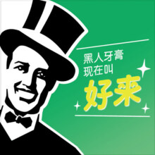 DARLIE 好来(原黑人)牙膏双重薄荷茶倍健超白套装黄牙清新口气牙渍 超白茶薄荷组合 (5支共740g)