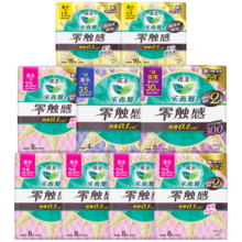 花王卫生巾零触感特薄日夜组合 全周期|17+25+30+35cm【84片】