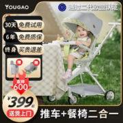 幼高 遛娃神器轻便小可坐躺睡折叠高景观溜娃婴儿宝宝手推车0-3岁