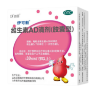 京东百亿补贴：伊可新 维生素AD滴剂 胶囊型1岁以上  30粒*3盒