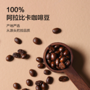 京东京造 意式拼配咖啡豆504g  醇巧克力100%阿拉比卡深度烘焙 黑咖啡