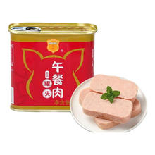 MALING 梅林 午餐肉罐头 金装340g*10罐 猪肉含量>90%