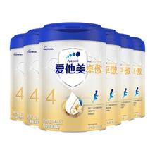 Aptamil 爱他美 卓傲 儿童配方调制乳粉 4段 800g*6罐