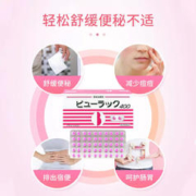 KOKANDO 皇汉堂 小粉丸便秘丸通便排宿便日版400粒*3盒