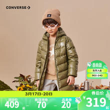 CONVERSE 匡威 童装男女童中长款羽绒服冬季新款儿童连帽保暖外套 灰橄榄绿 160/80