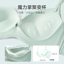ManiForm 曼妮芬 小胸显大软钢圈文胸内衣女收副乳胸罩