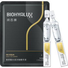 润百颜玻尿酸水润次抛精华液1.5ml*5支袋装补水保湿化妆品护肤品礼物女