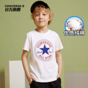 匡威儿童装男童T恤短袖2023夏季女童中大童潮牌夏装上衣纯棉半袖
